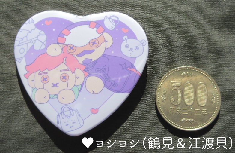 ぬいしちしだん缶バッジ