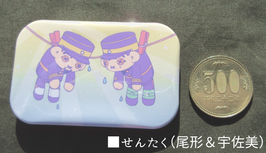 ぬいしちしだん缶バッジ