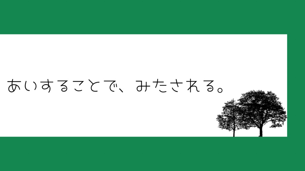 【CoC6th/KPレスあり】親戚の叔母さんが黒い仔山羊を飼ってるらしい【SPLL:E192173】