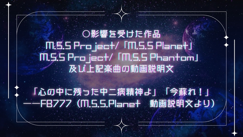 【CoC6th】Dreams Stay Phantom