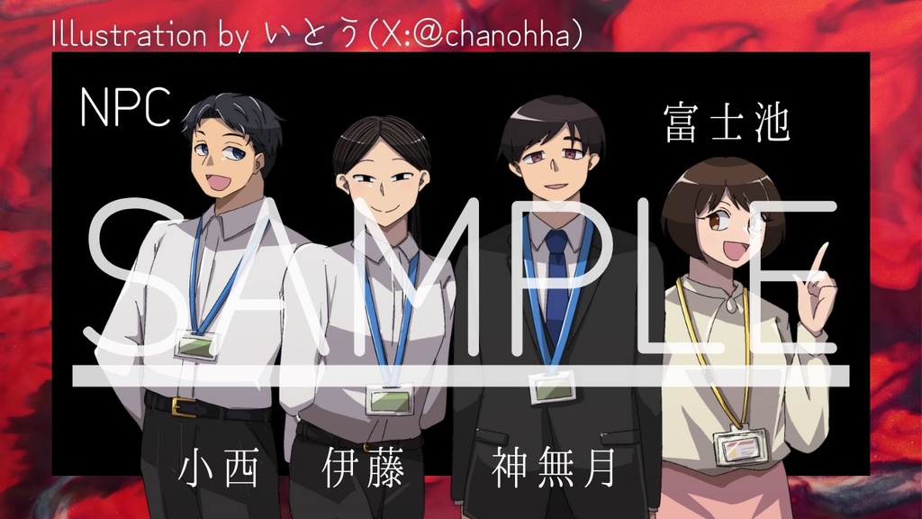 【CoC6th】六月、霞を掴めるか【SPLL:E191026】