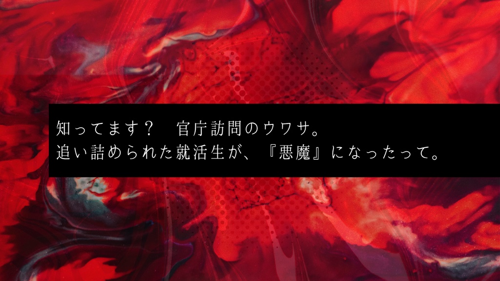 【CoC6th】六月、霞を掴めるか【SPLL:E191026】