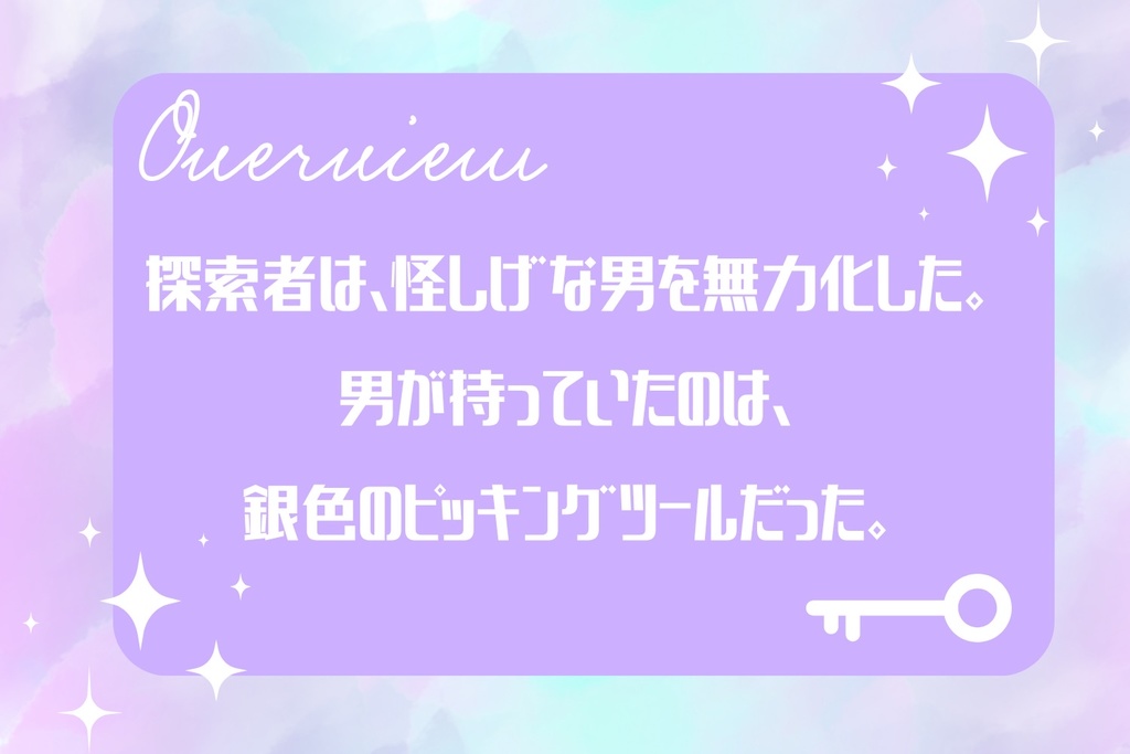 【CoC6th/ロスト救済可】ドリームリームオーダーメイド【SPLL:E190621】