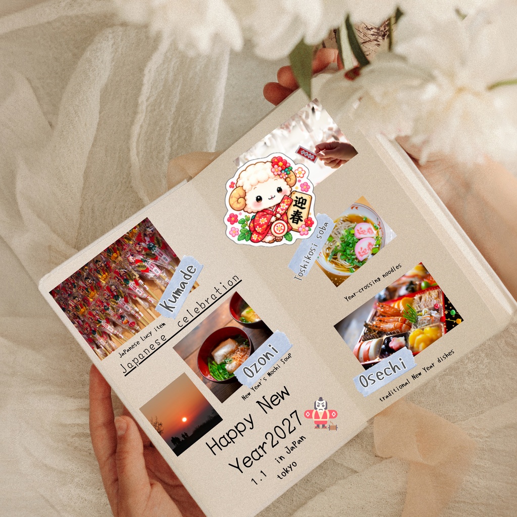 Cute Japanese New Year Sheep Sticker(2027可愛い羊の干支ステッカー迎春)
