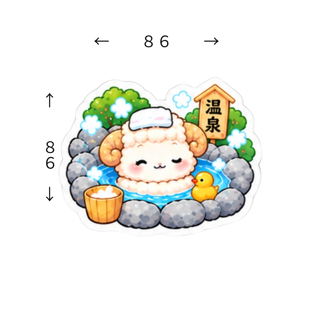 【冬の温泉】ほっこり羊ちゃん♨️|かわいい和風イラストステッカー Cute Sheep in a Japanese Hot Spring – Kawaii Winter Sticker