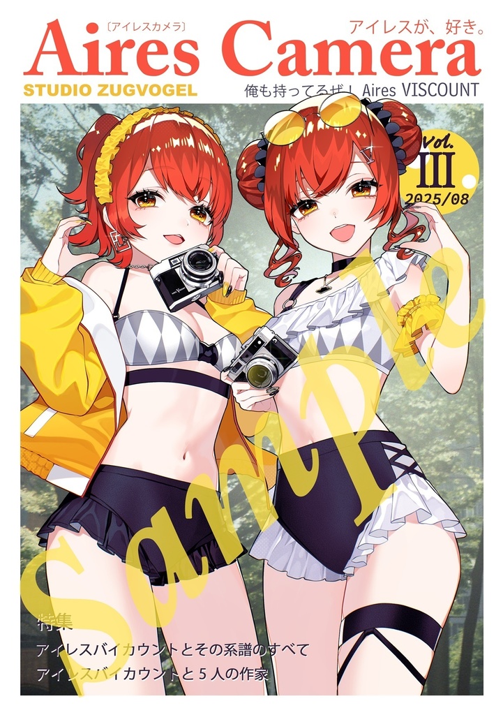 Aires Camera Vol.Ⅲ