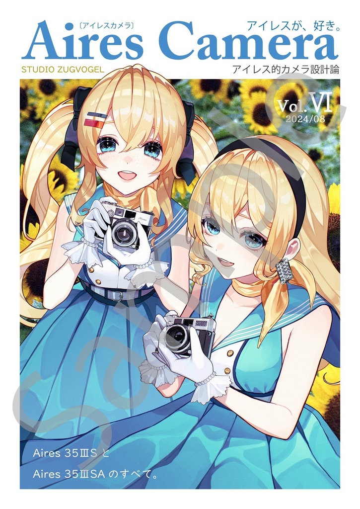 Aires Camera Vol.Ⅵ