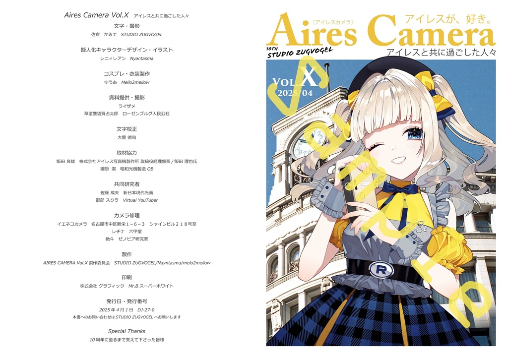 Aires Camera Vol.Ⅹ