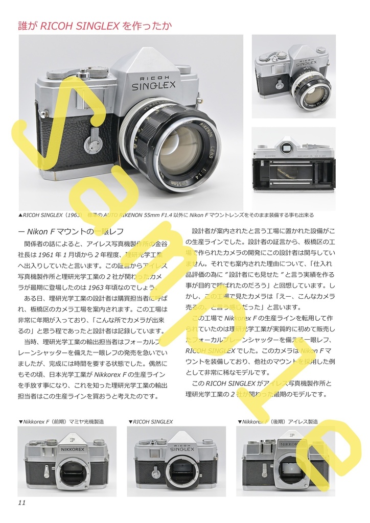 Aires Camera Vol.Ⅹ