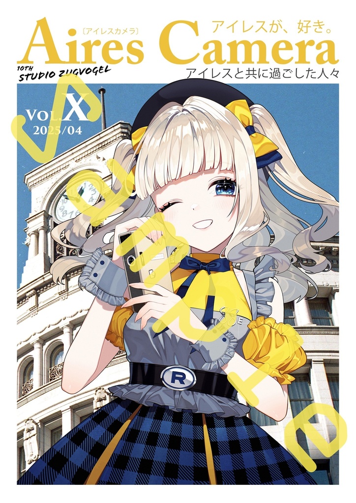 Aires Camera Vol.Ⅹ