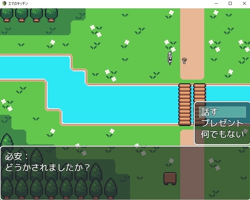 エマのキッチン(Ver.1.01更新)