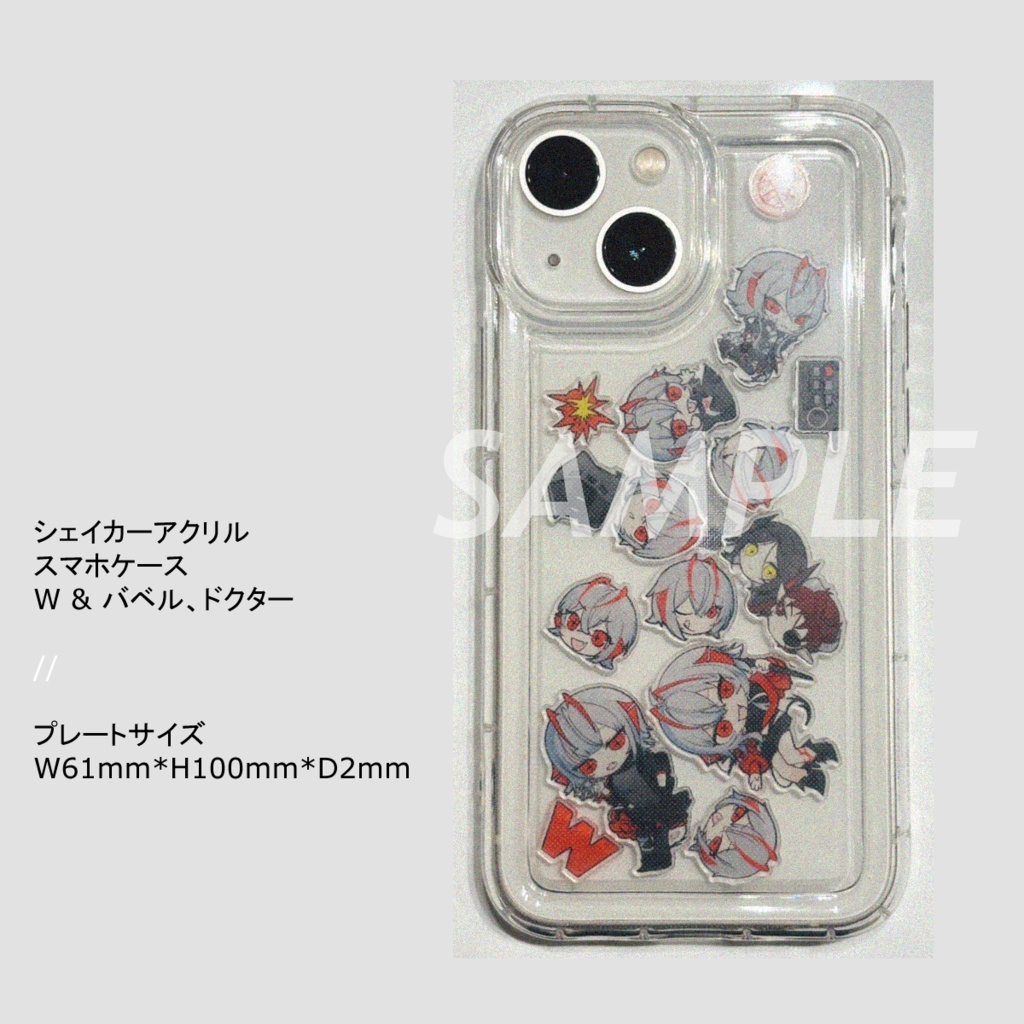 Arknights  / W アークナイツ同人クッズ / シェイカーアクリル　スマホケース