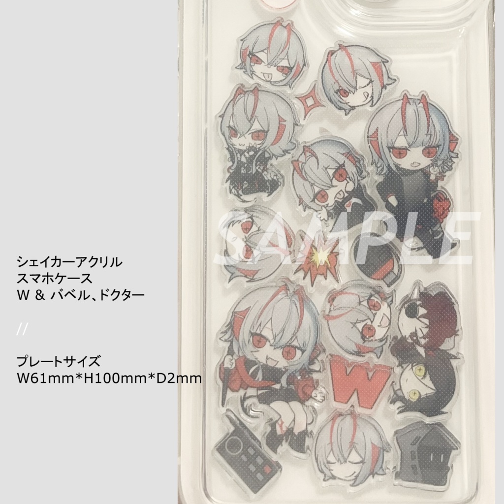 Arknights / W アークナイツ同人クッズ / シェイカーアクリル スマホケース