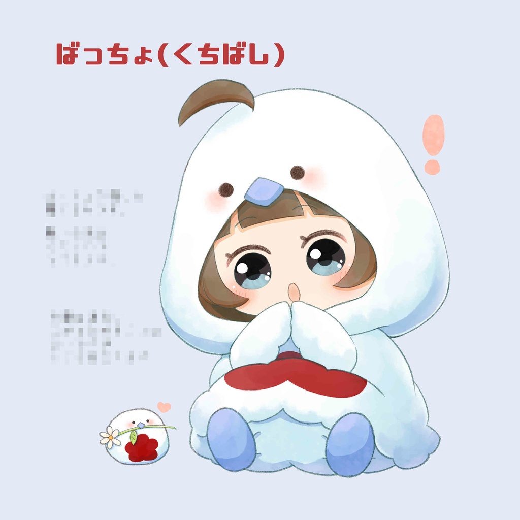 L社X-■■■支部 こどもたちのEGO着ぐるみ写真集