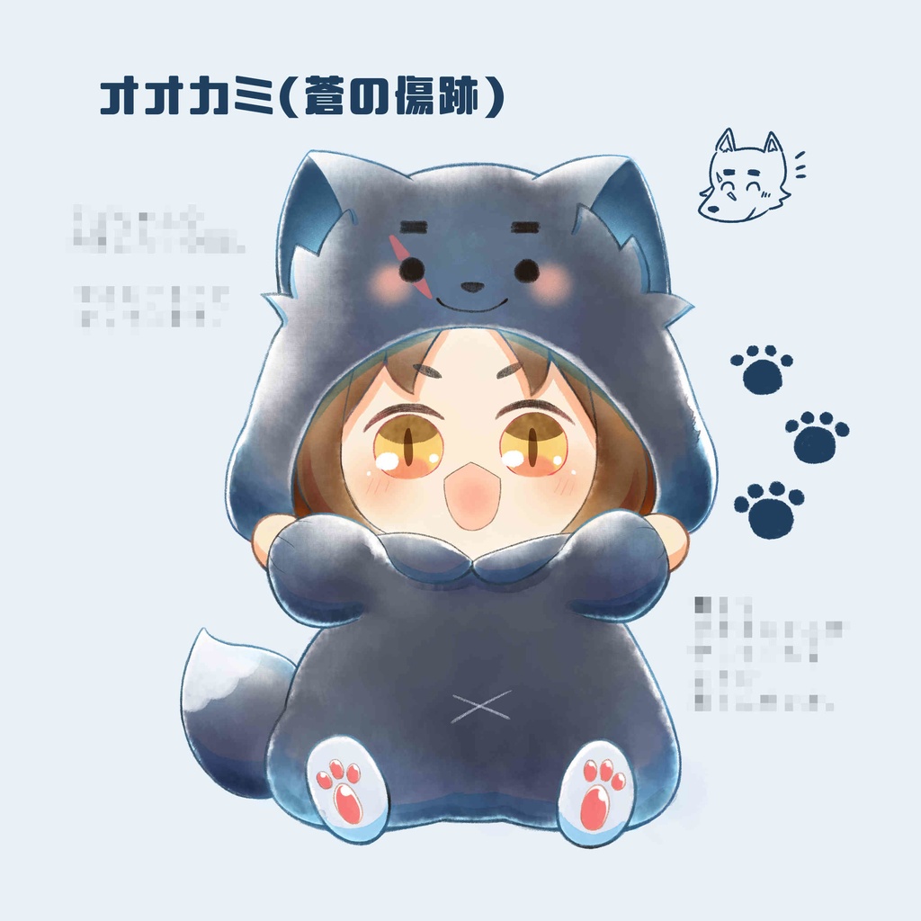 L社X-■■■支部 こどもたちのEGO着ぐるみ写真集