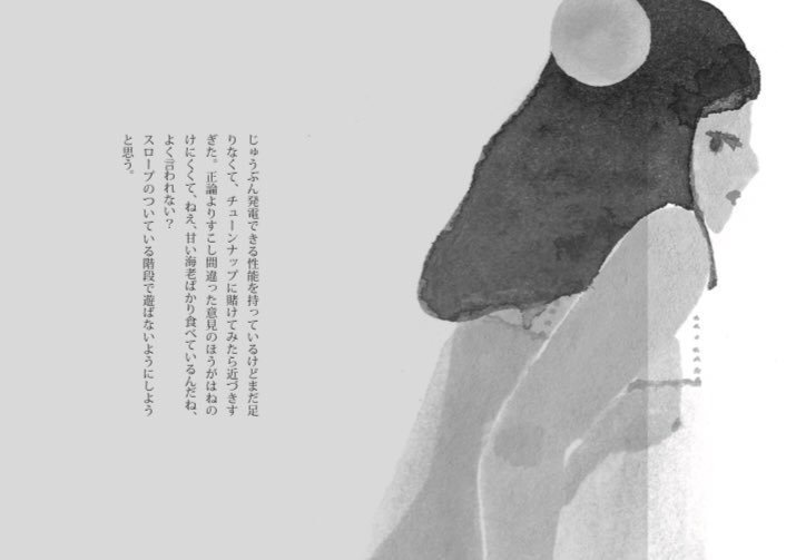 あたらしいドレッシング