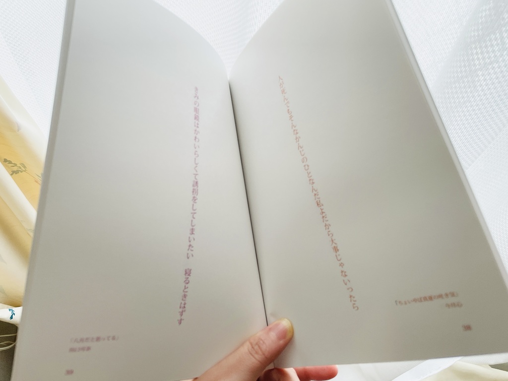 オレンジの/あかピンクのくま