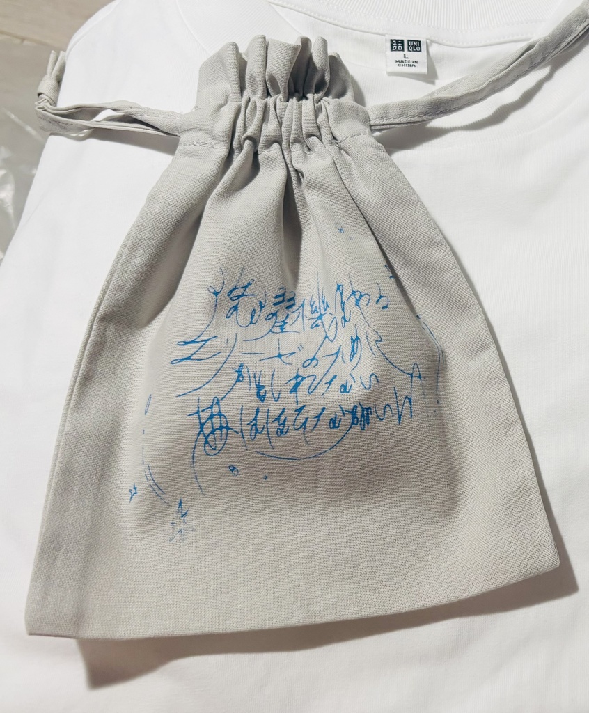 短歌デザイン巾着