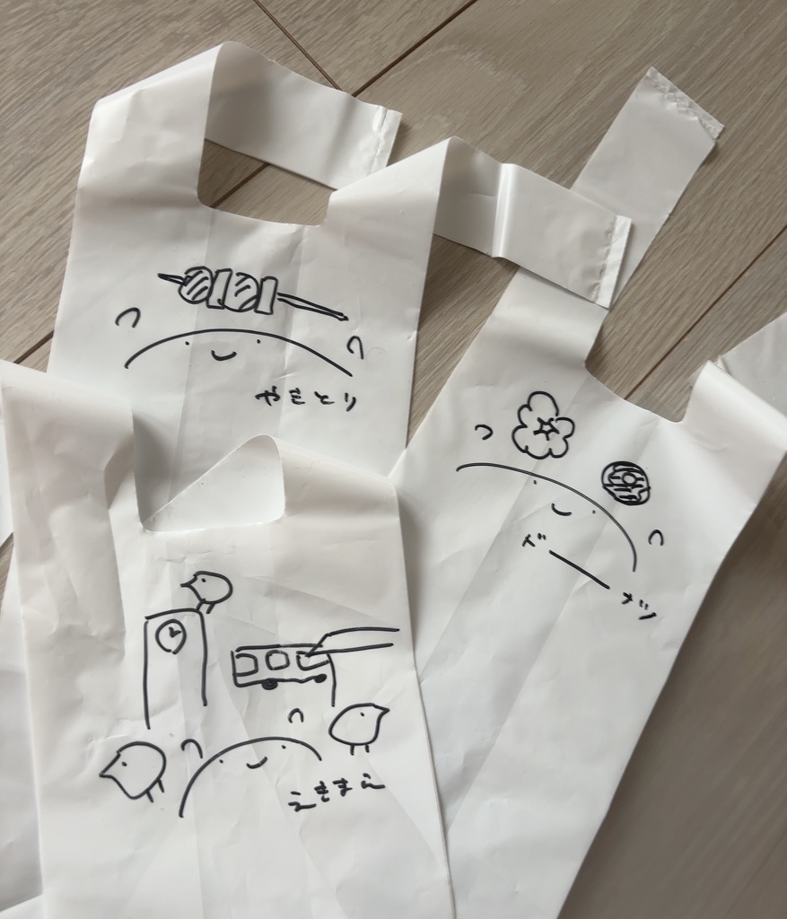 餅の仮免(短歌ポスター)