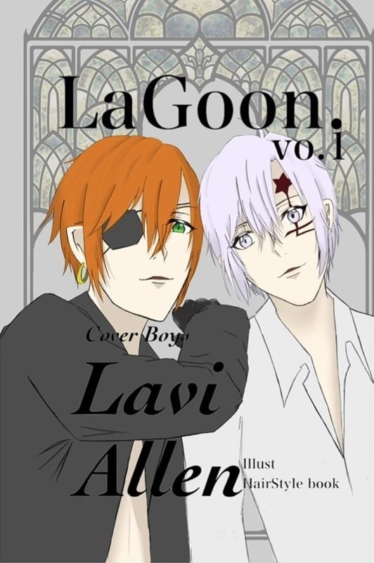 LaGoon. vol1