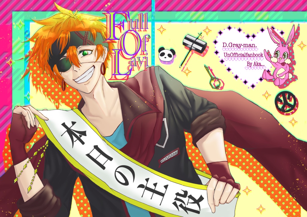 Full Of Lavi