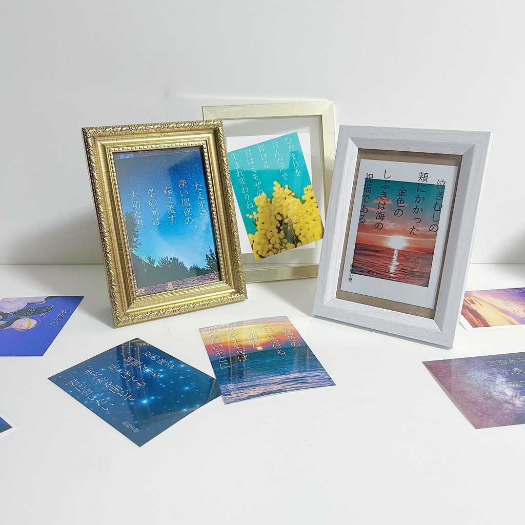 <ポストカードミニ歌集>GIFT