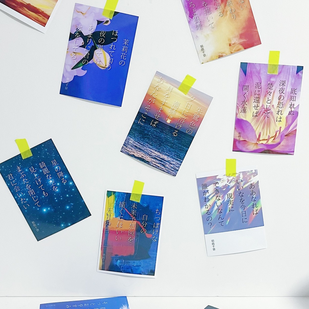 <ポストカードミニ歌集>GIFT