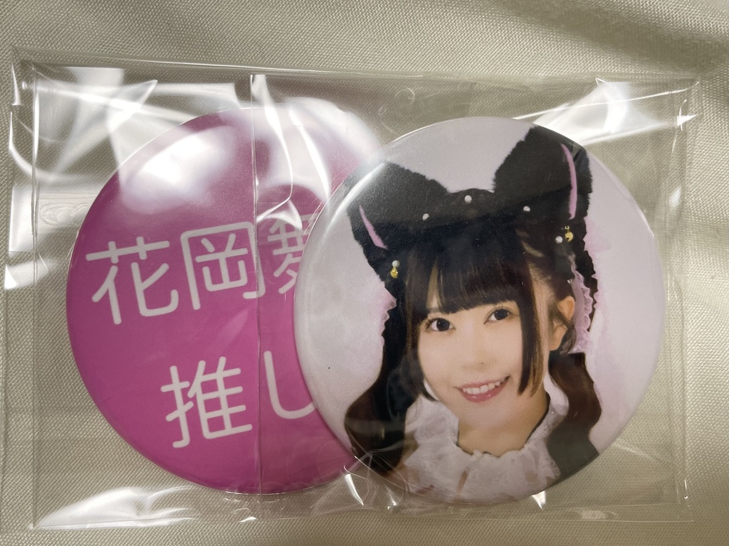 花岡舞依缶バッジ 2種セット