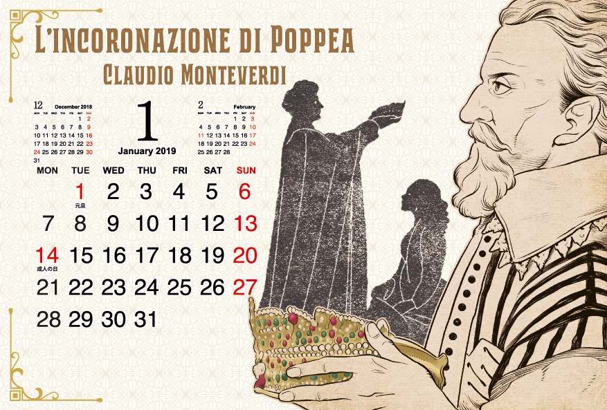 クラシック・オペラ・カレンダー 2019