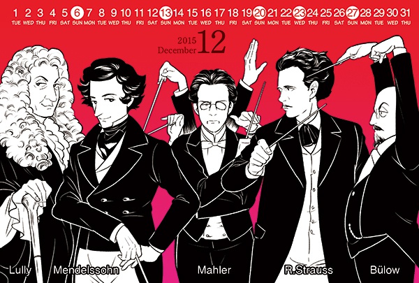 Classic Conductor Calendar 2016