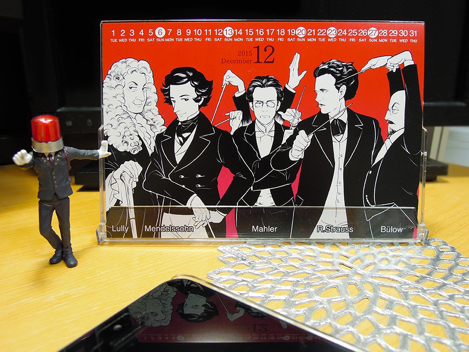 Classic Conductor Calendar 2016