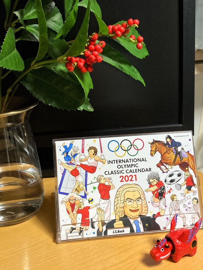 International Olympic Classicカレンダー2021