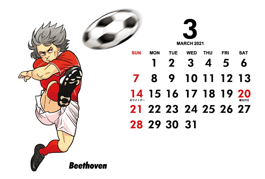 International Olympic Classicカレンダー2021