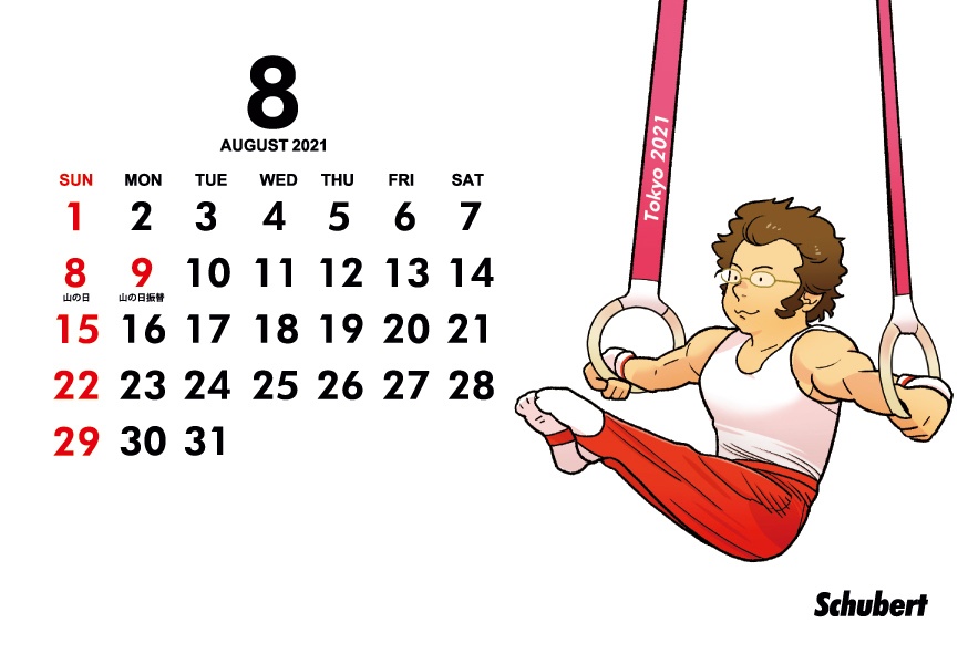 International Olympic Classicカレンダー2021