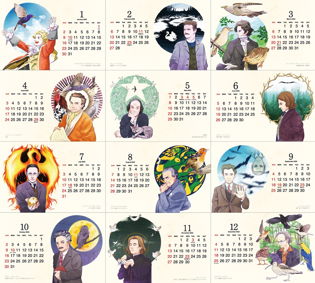 Classic Bird Calendar 2022