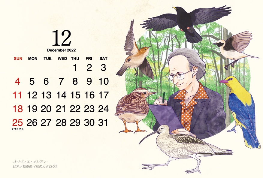 Classic Bird Calendar 2022
