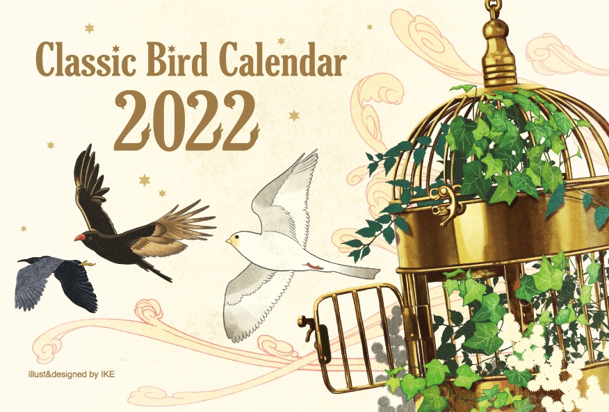 Classic Bird Calendar 2022