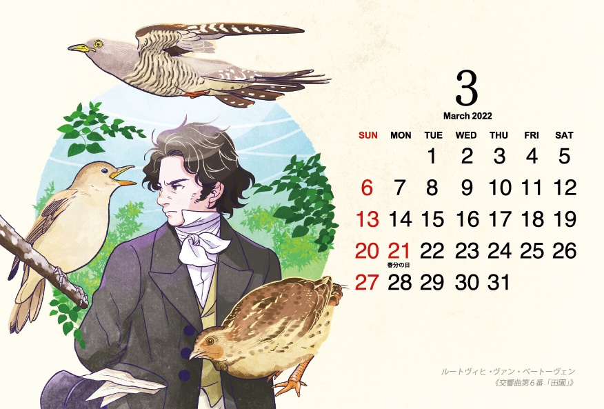 Classic Bird Calendar 2022