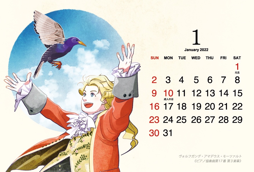 Classic Bird Calendar 2022