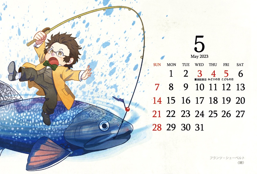 Classic Water Calendar 2023