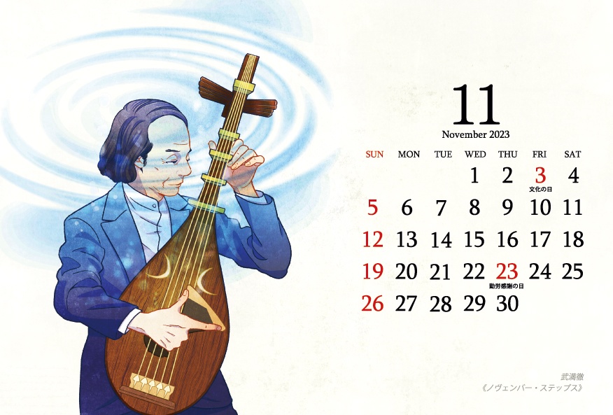 Classic Water Calendar 2023