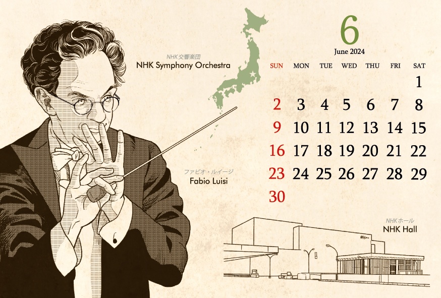 WORLD ORCHESTRA CALENDAR 2024