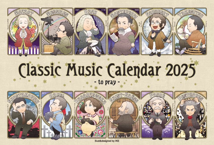 Classic Music Calendar 2025