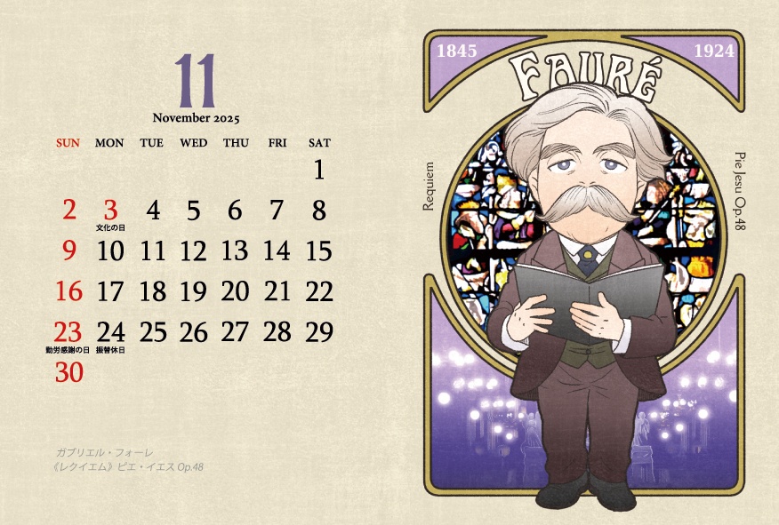 Classic Music Calendar 2025