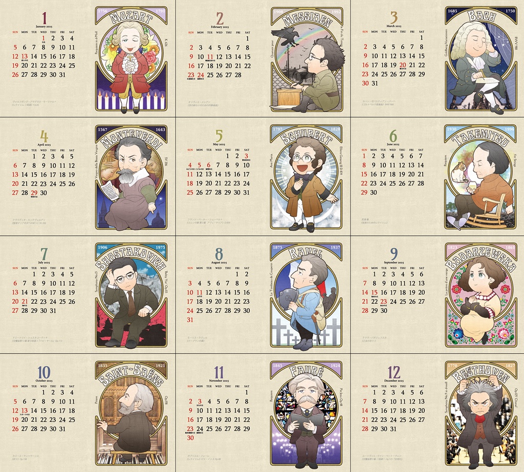 Classic Music Calendar 2025