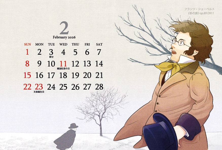 Classic Music Calendar 2026