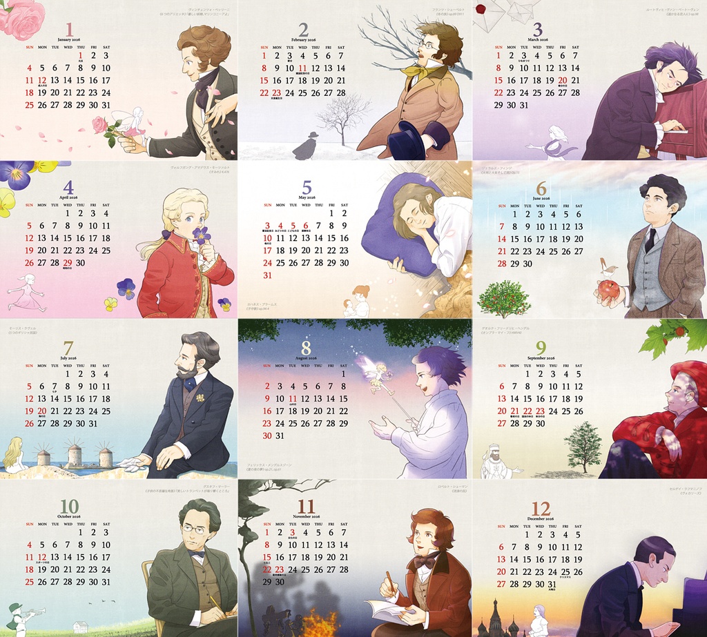 Classic Music Calendar 2026