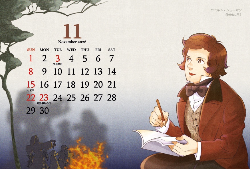 Classic Music Calendar 2026