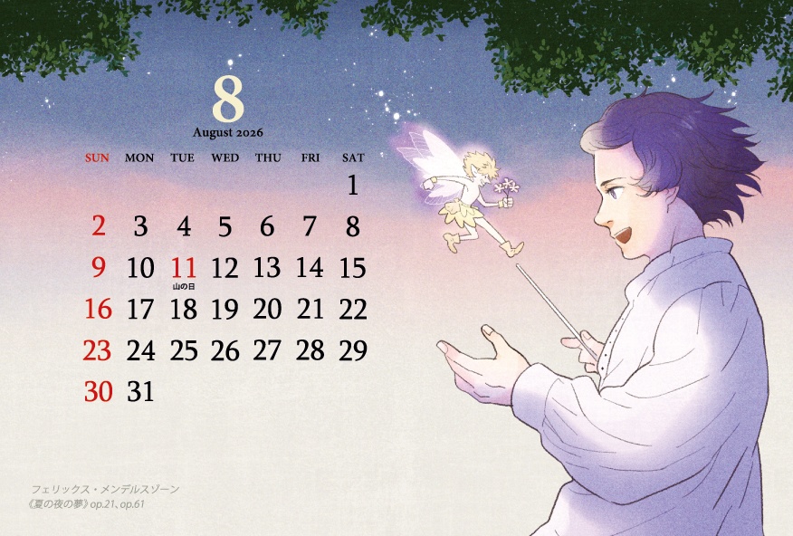 Classic Music Calendar 2026