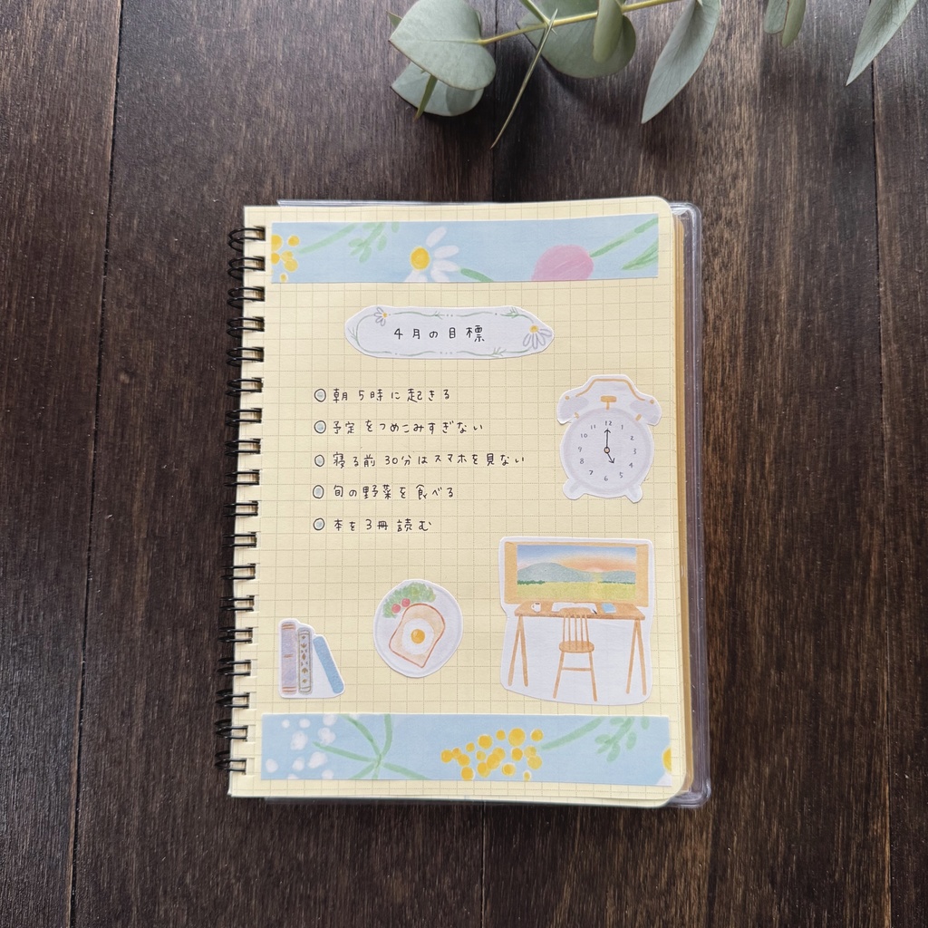 ダウンロード販売 素材シート【春の朝】